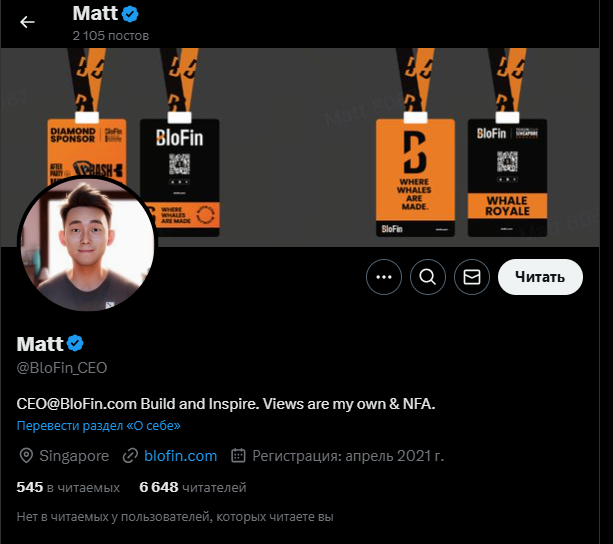 Blofin биржа отзывы Blofin биржа отзывы