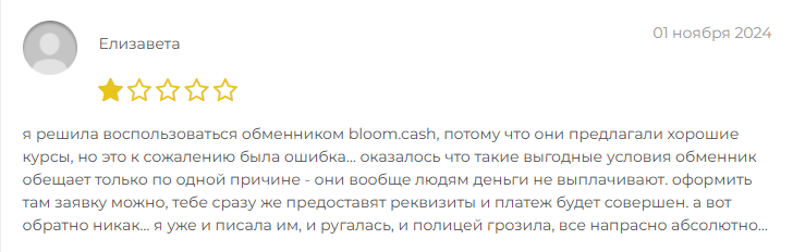 bloom cash bloom cash