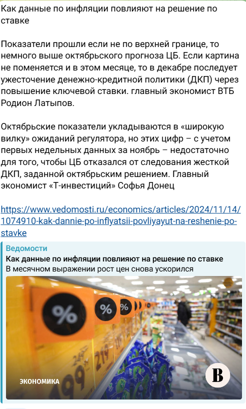 бондс лаб бондс лаб