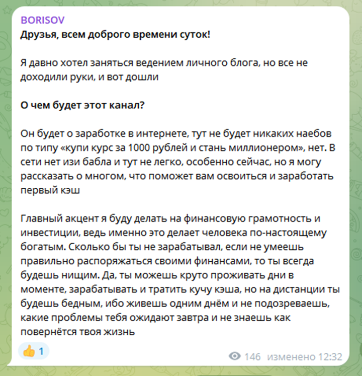 borisovdima borisovdima