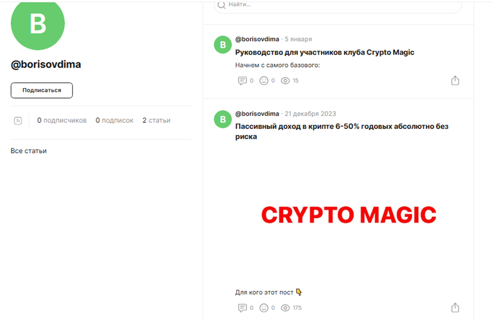 borisovdima borisovdima