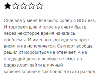 bqgexs com скам bqgexs com скам