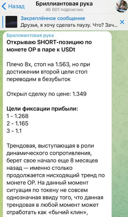 Бриллиантовая Рука Бриллиантовая Рука