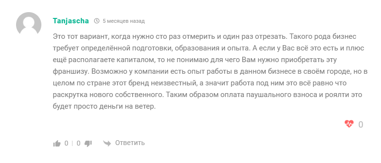 брокер Альянс франшиза брокер Альянс франшиза