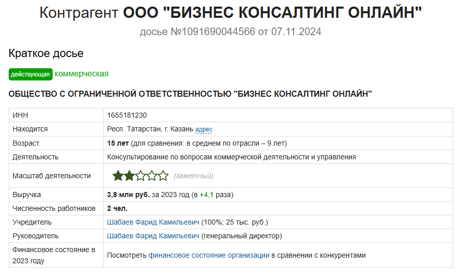 брокер Альянс франшиза брокер Альянс франшиза