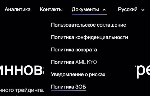 брокер broker gmbh брокер broker gmbh