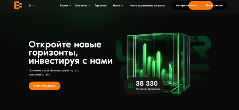 брокер enxutto net отзывы брокер enxutto net отзывы