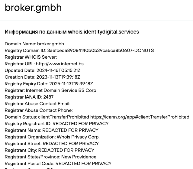 broker gmbh отзывы о компании broker gmbh отзывы о компании