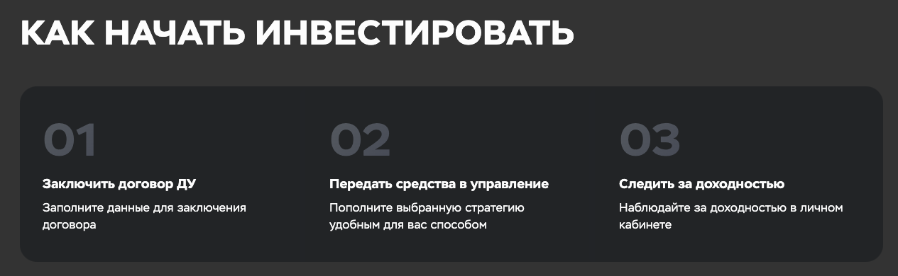 брокер ингосстрах инвестиции брокер ингосстрах инвестиции