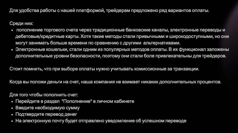 брокер support broker gmbh брокер support broker gmbh