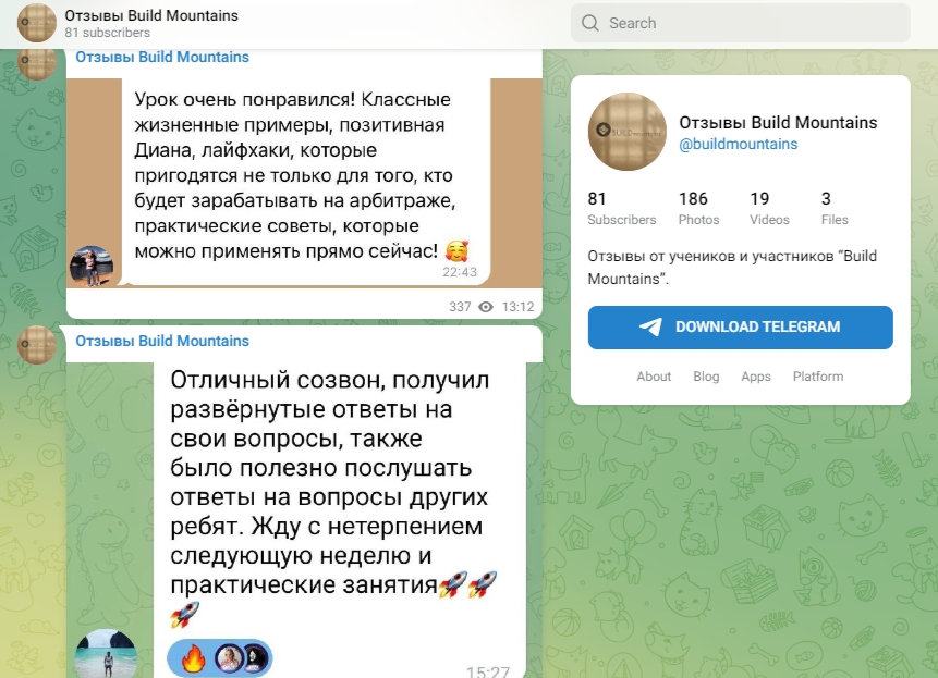 buildmountains buildmountains