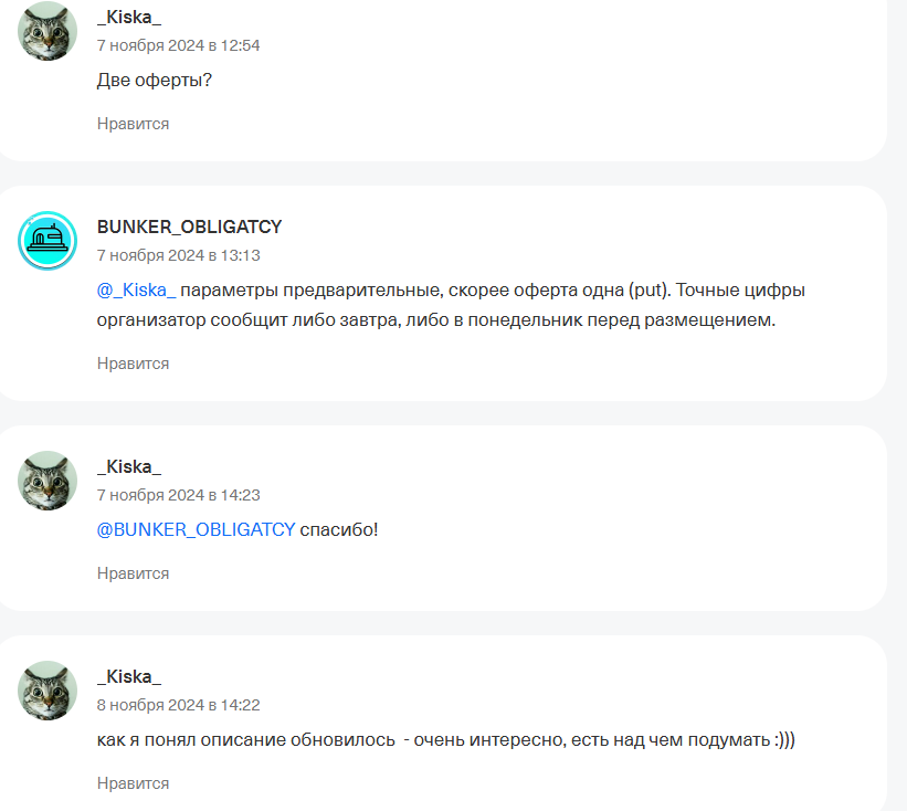 bunkerobligatcy bunkerobligatcy