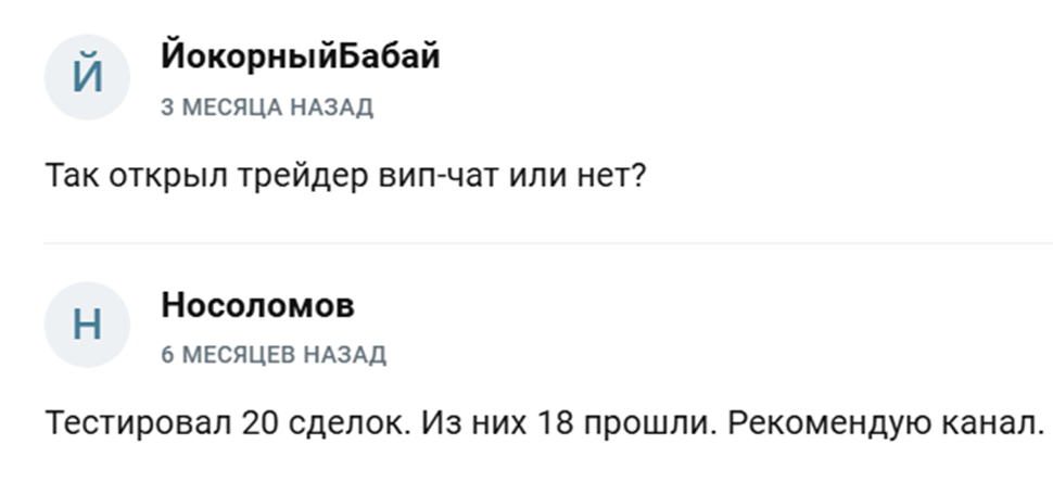 Business Trading Business Trading