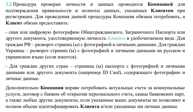 byfal io биржа отзывы byfal io биржа отзывы