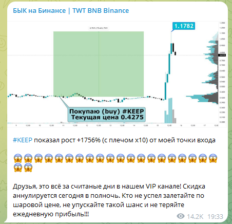бык на бинансе отзывы бык на бинансе отзывы