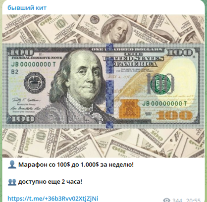 бывший кит тг бывший кит тг