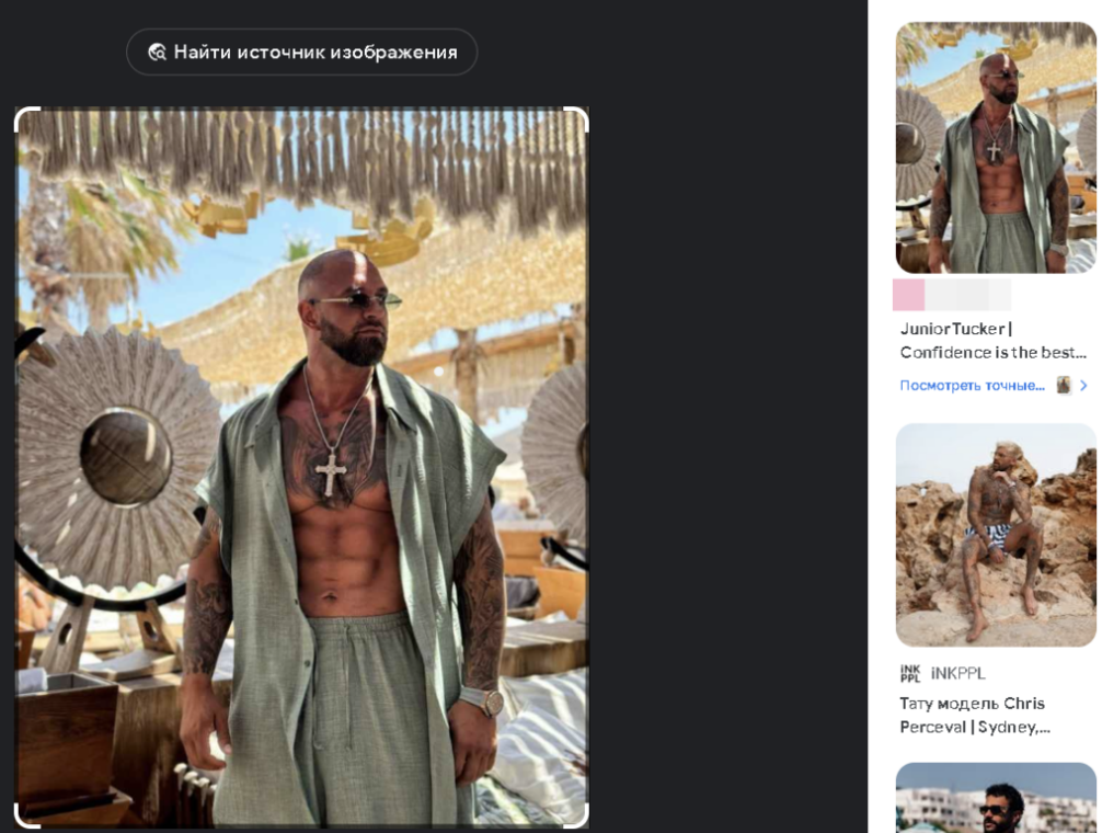 Capitan Alexander Capitan Alexander