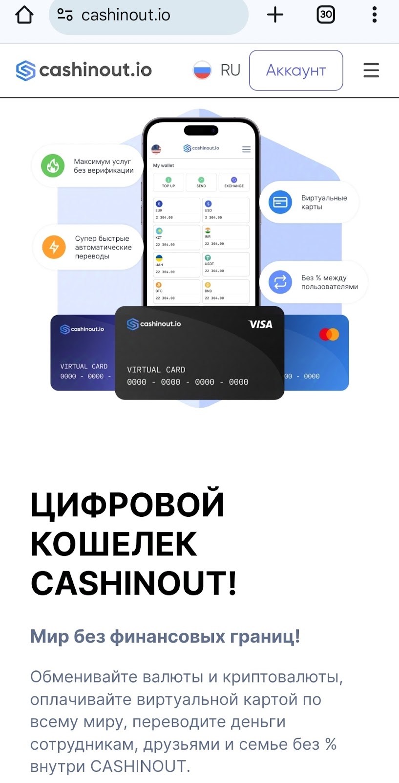 cashinout отзывы cashinout отзывы