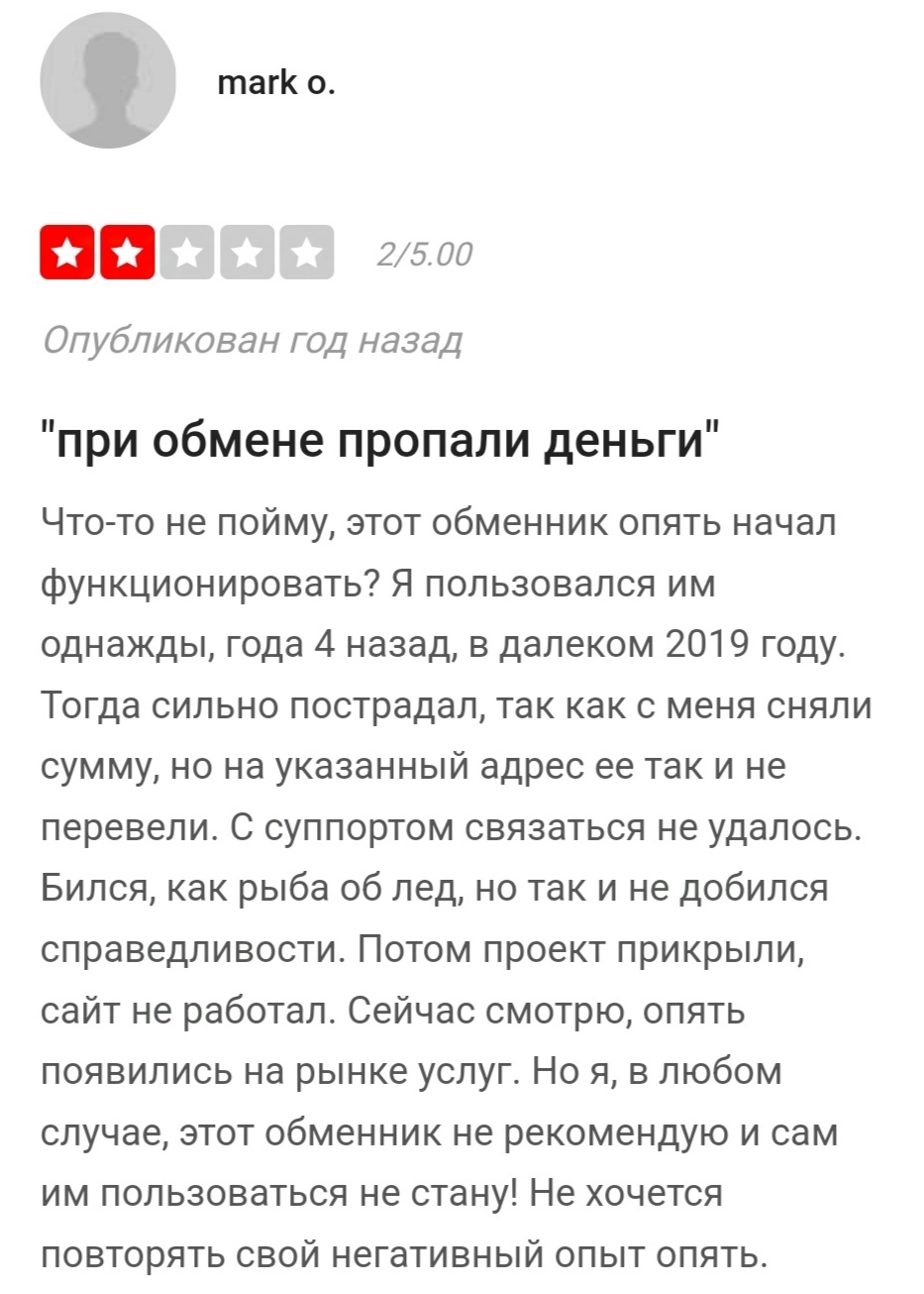 cashinout ru отзывы cashinout ru отзывы