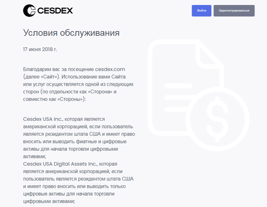 cesdex com cesdex com