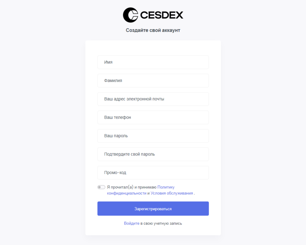 cesdex кошелек cesdex кошелек