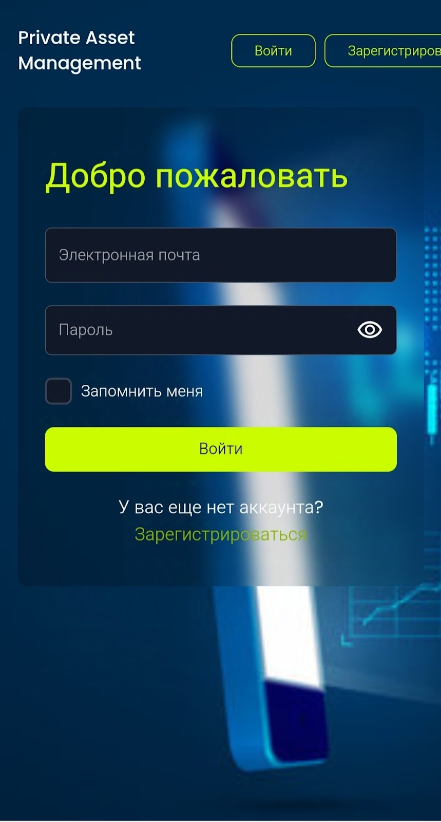 cfd private assets net cfd private assets net