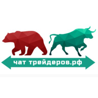 Чат Трейдеров.рф