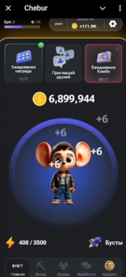 chebur что за игра chebur что за игра