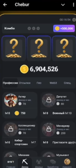 chebur тапалка chebur тапалка