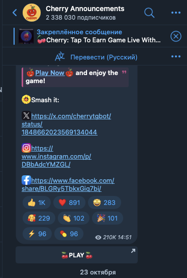 cherry game кликер cherry game кликер