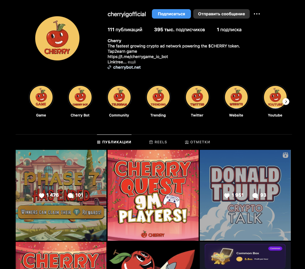 cherry game телеграм-кликер cherry game телеграм-кликер