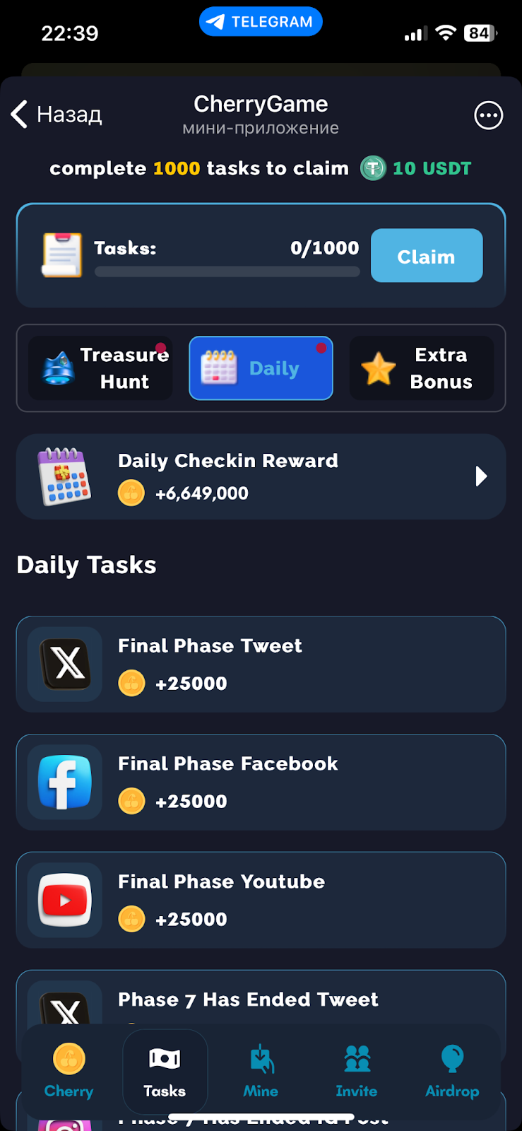 CherryGame CherryGame