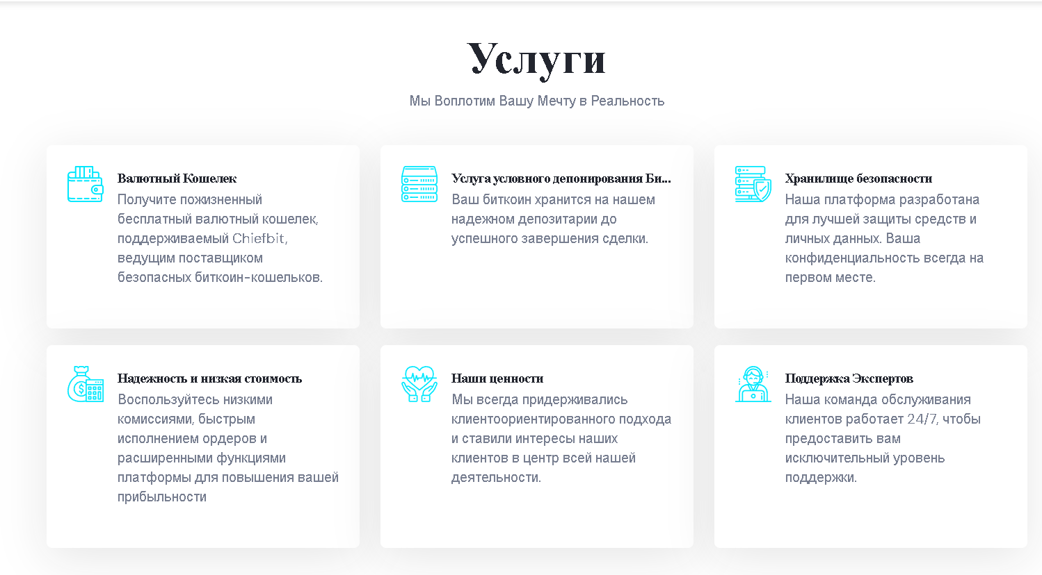 chiefbit отзывы chiefbit отзывы