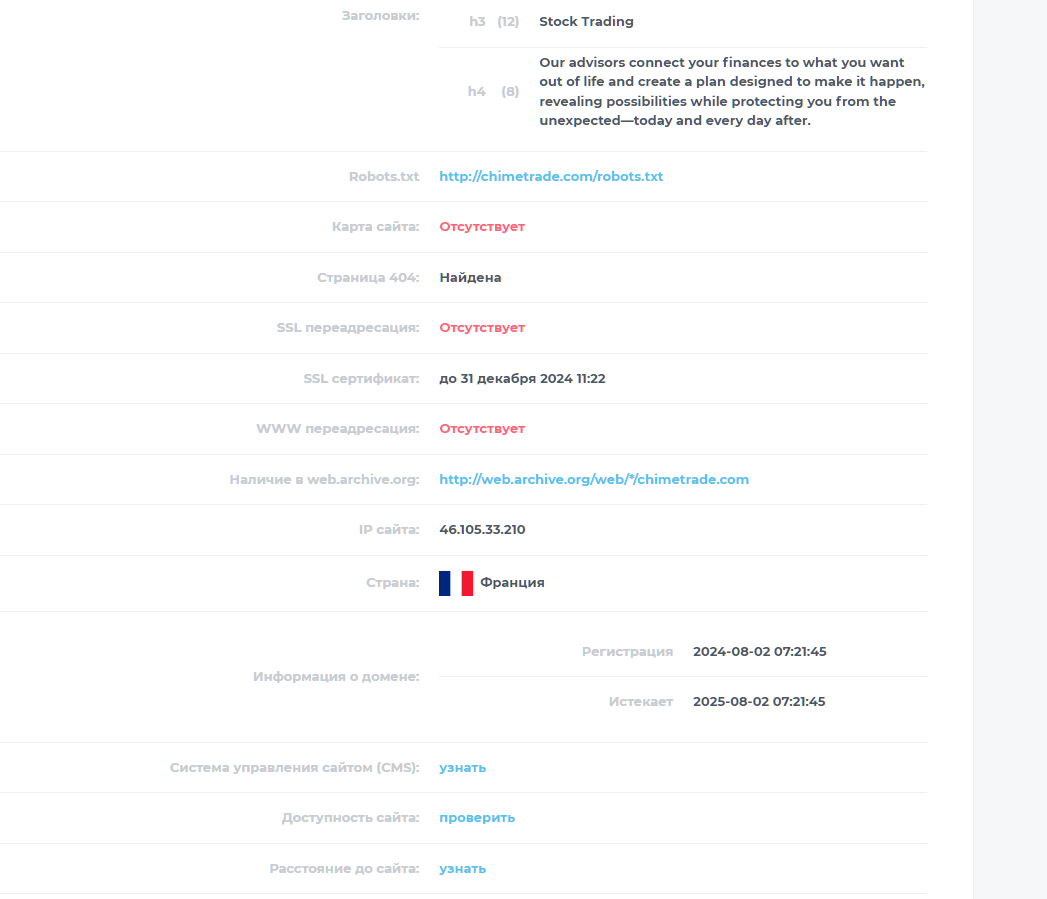 chimetrade com chimetrade com