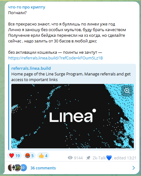 что то про крипту что то про крипту