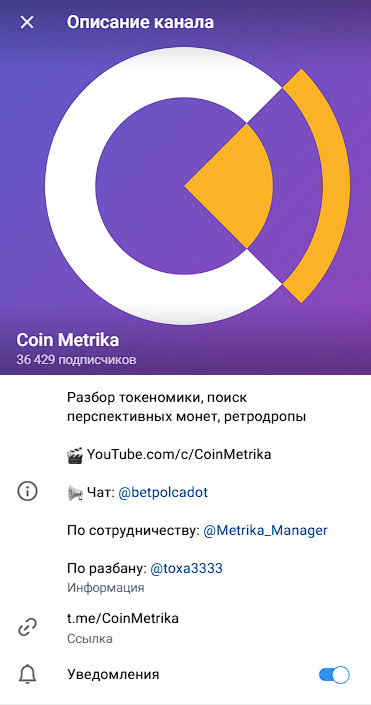 Coin Metrika Coin Metrika