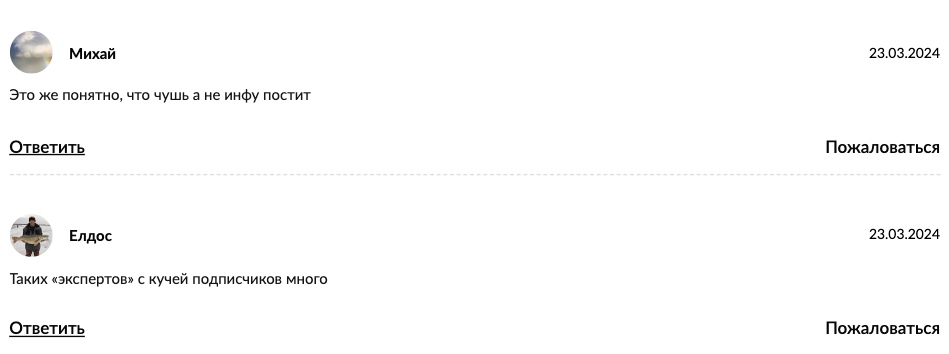 coin pocket – инвестор coin pocket – инвестор