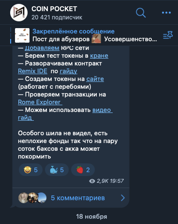 coin pocket telegram coin pocket telegram