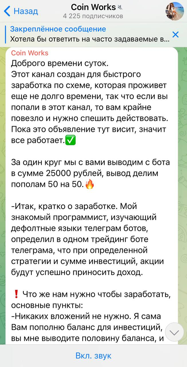coin works отзывы coin works отзывы