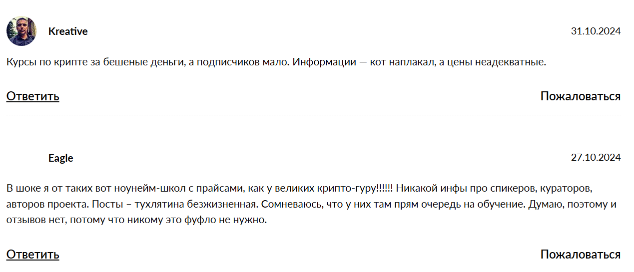 consensus school consensus school