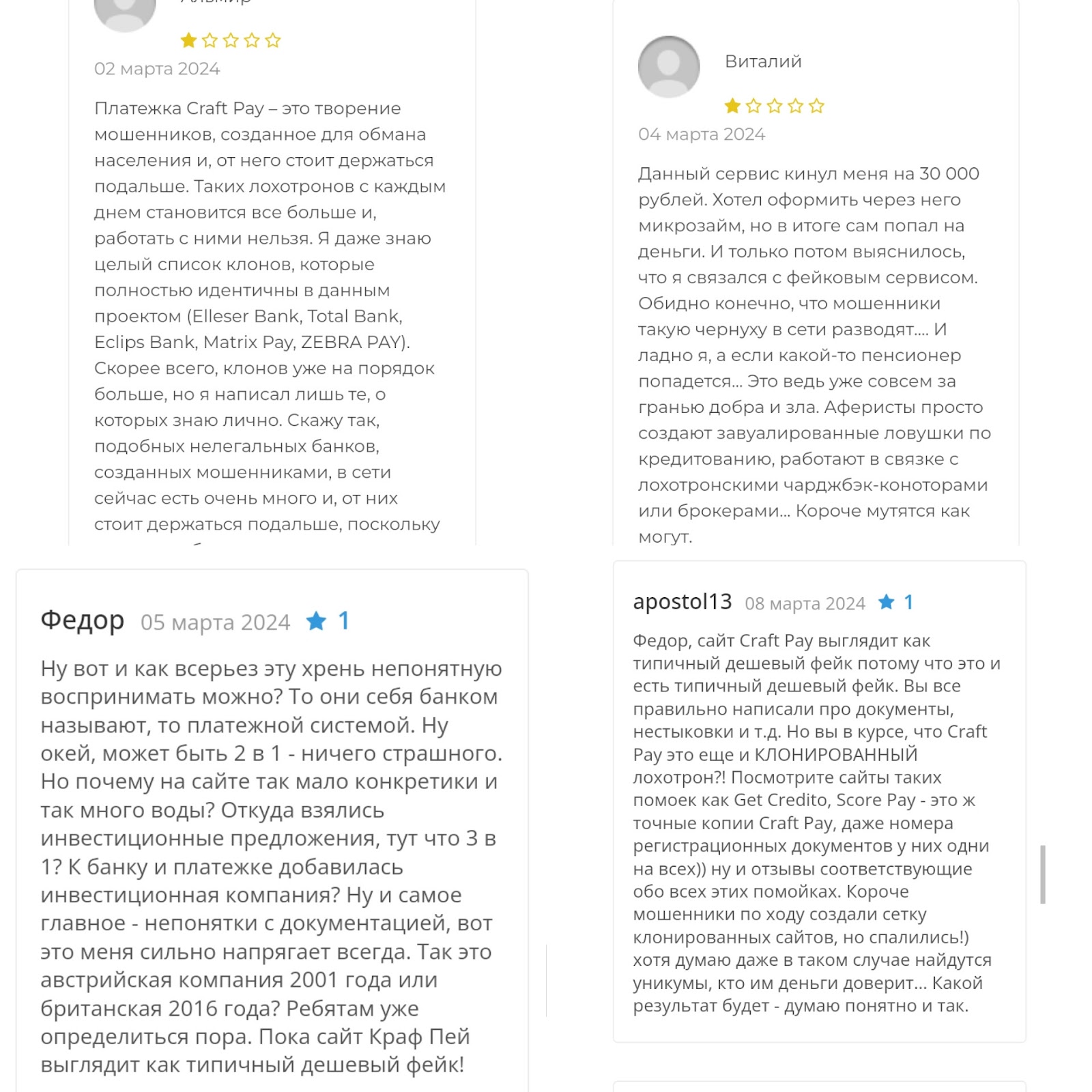 craft pay.com craft pay.com