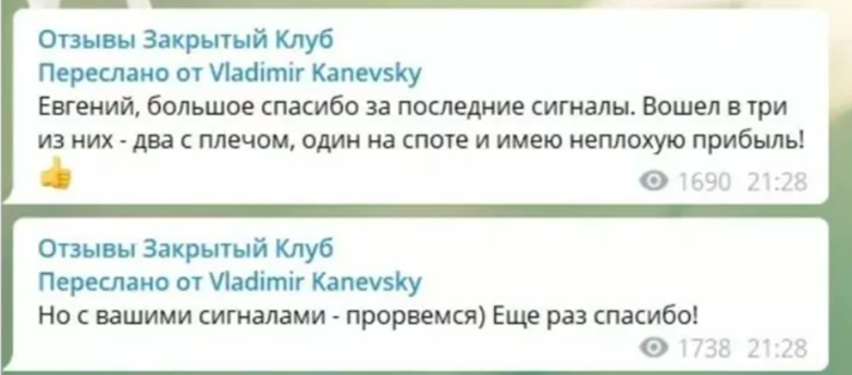 crypmon tg crypmon tg