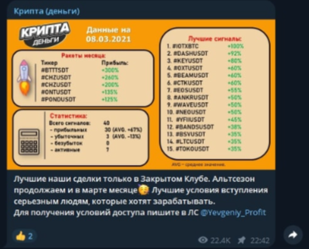 crypmon tg crypmon tg