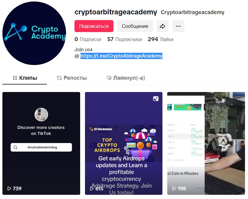 crypto arbitrage academy crypto arbitrage academy