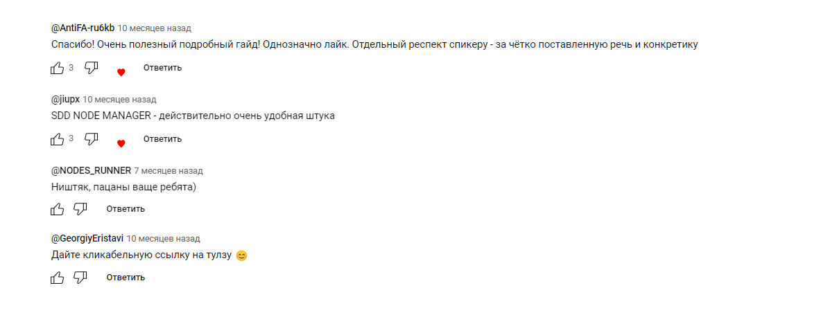 crypto fortochka crypto fortochka