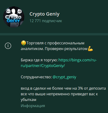 crypto geniy crypto geniy