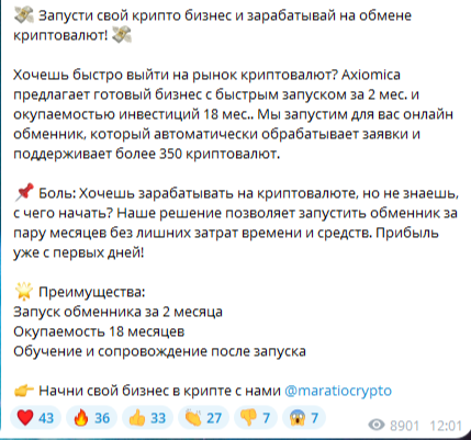 Crypto крипта Crypto крипта