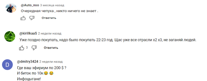 Crypto Lis Crypto Lis