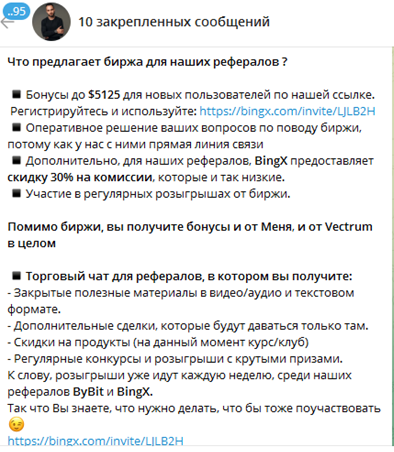 Crypto Lis отзывы Crypto Lis отзывы