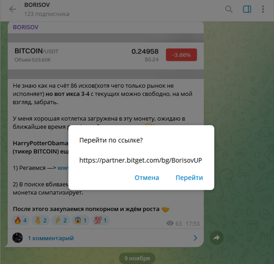 crypto magic club отзывы crypto magic club отзывы